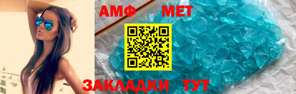 Дербент  Amphetamine  площадка Telegram  Вход с VPN  Амфетамин 97%  Amphetamine 