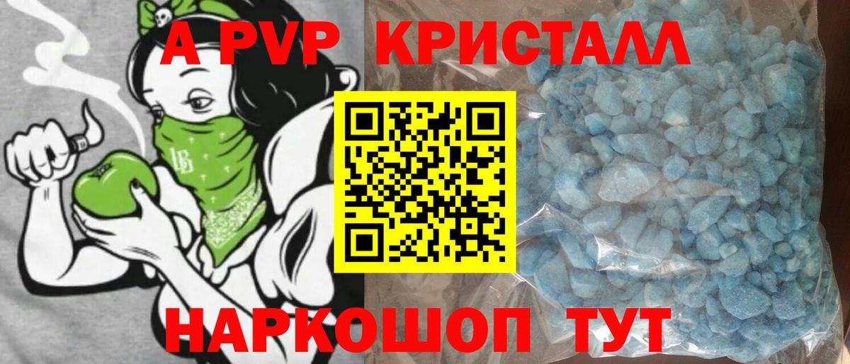 Метадон Дербент