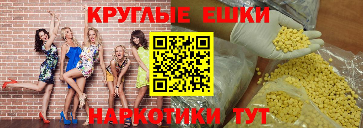 Ecstasy 280мг Дербент