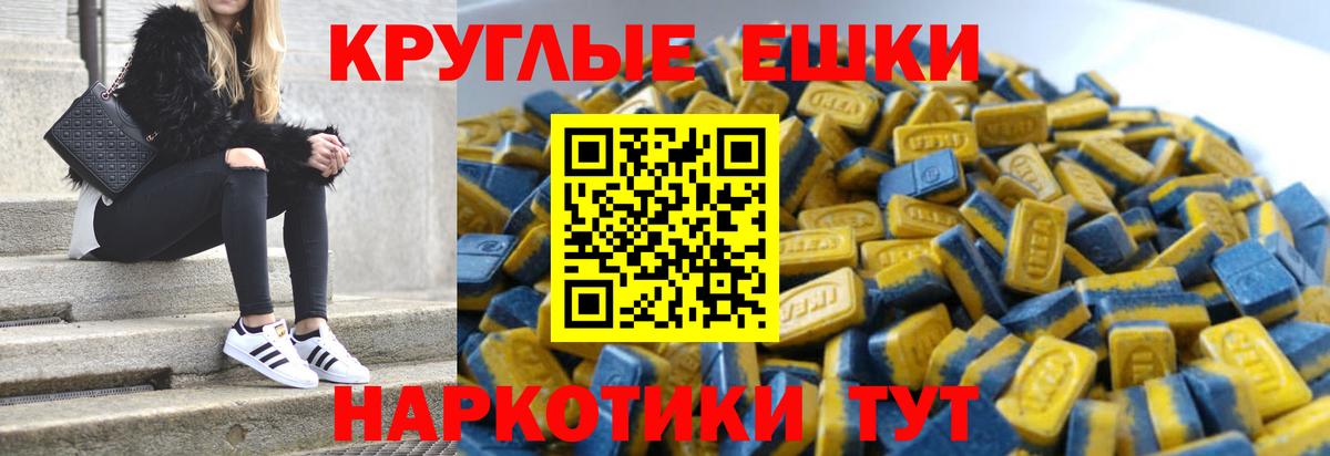 ЭКСТАЗИ  нарко площадка Telegram  Экстази таблы  Дербент  Ecstasy louis Vuitton  Вход с VPN  даркнет сайт 