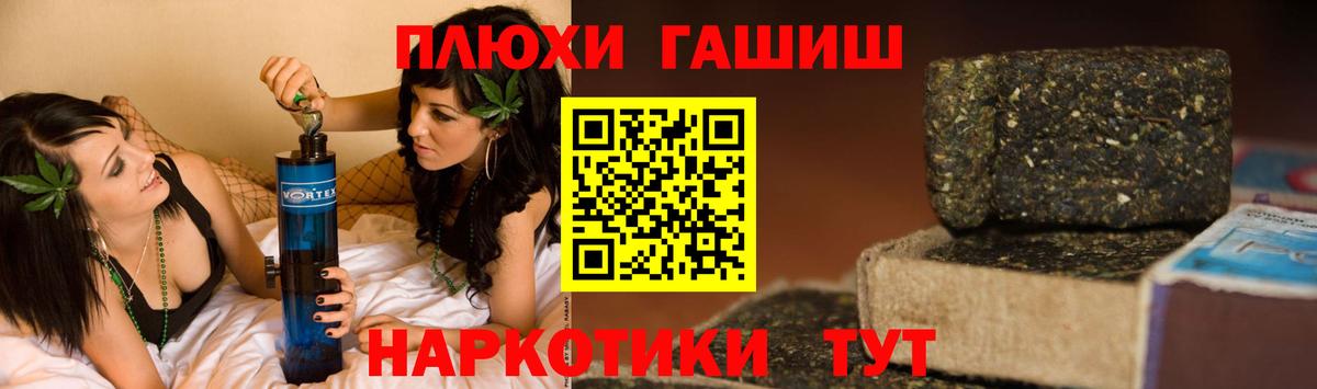 Дербент  Гашиш  ГАШИШ Premium  Вход с VPN  ГАШ гарик 