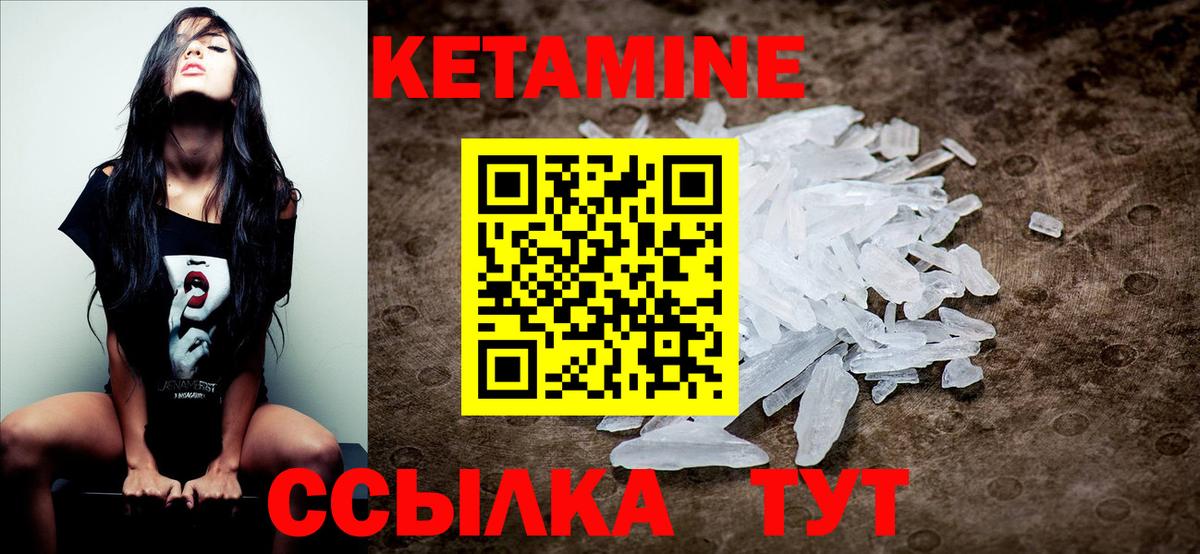 Дербент  Кетамин VHQ  Вход с VPN  Кетамин VHQ 