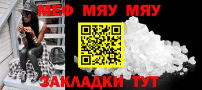 прущий лед Камышлов