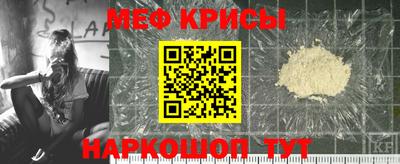 прущий лед Камышлов