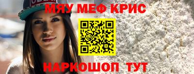 прущий лед Камышлов