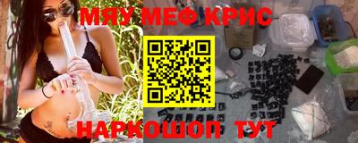 прущая мука Набережные Челны