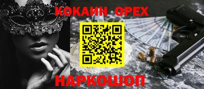 a pvp Кандалакша