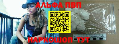 a pvp Кандалакша