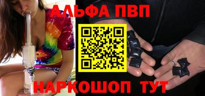a pvp Кандалакша