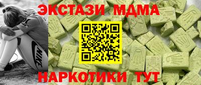 первитин Надым