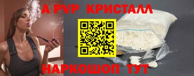 скорость mdpv Назарово
