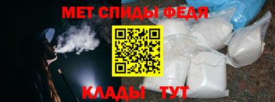 прущий лед Камышлов