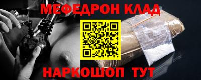 a pvp Кандалакша