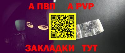 прущий лед Камышлов