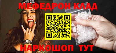 прущий лед Камышлов