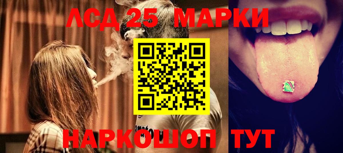 LSD-25 экстази кислота  Вход с VPN  ЛСД экстази ecstasy  гидра как зайти  Дербент 