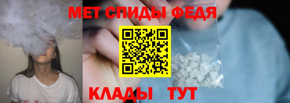 Первитин пудра  Первитин пудра  Дербент  Вход с VPN 