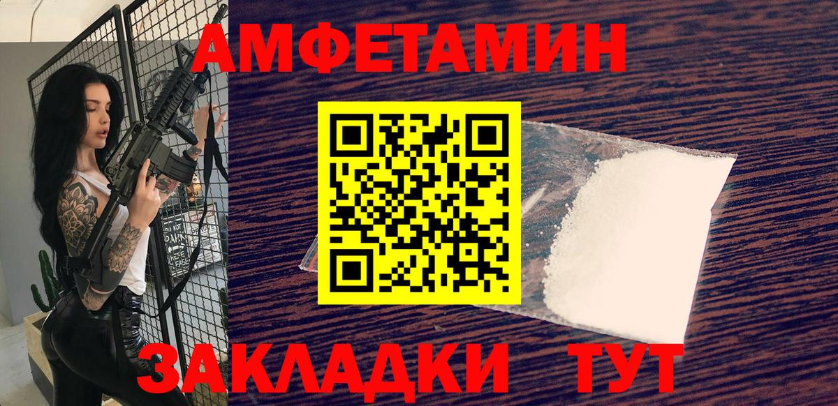 Метамфетамин Декстрометамфетамин 99.9% Дербент