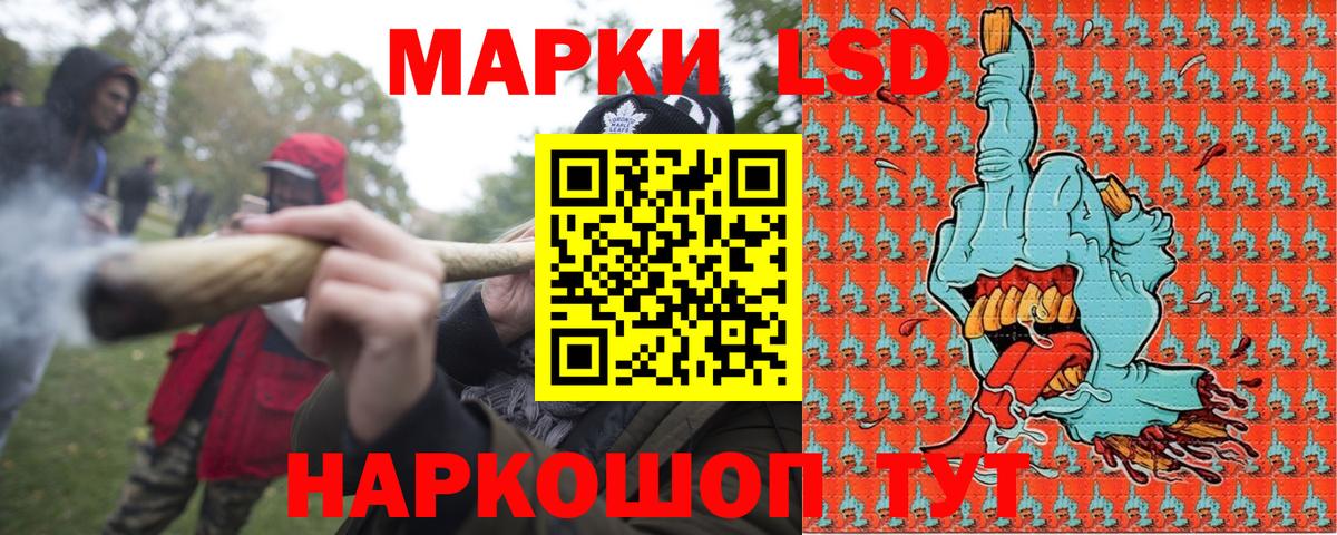Наркотические марки 1500мкг  Наркотические марки 1500мкг  Наркотические марки  Дербент  Вход с VPN 